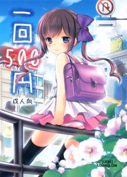 Ikkai 500 Yen