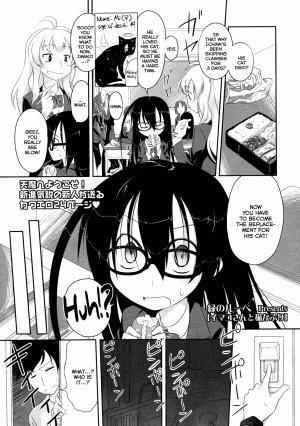 Imako System