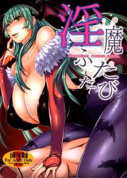 Inma Futatabi – Succubus Comes Again