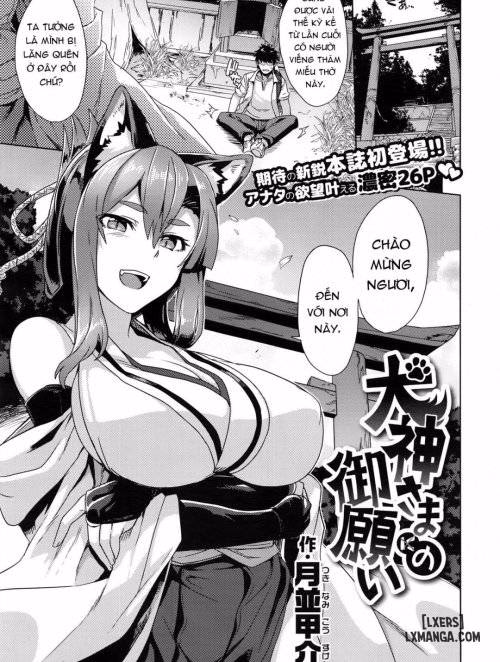 Inugami-Sama No Onegai