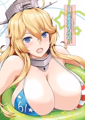 Iowant 2!! (Kantai Collection -Kancolle-)