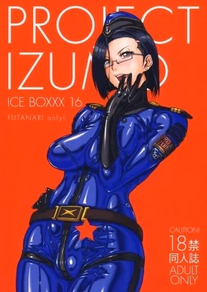 Izumo Project
