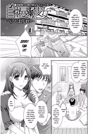 Jiman No Kanojo