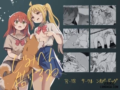 Jimihen Kariru Ne