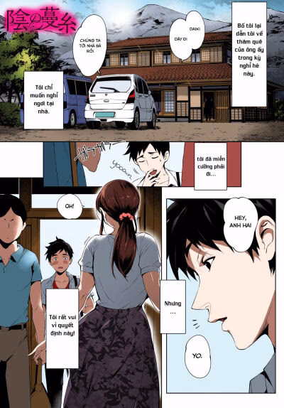 Kage No Tsuru Ito