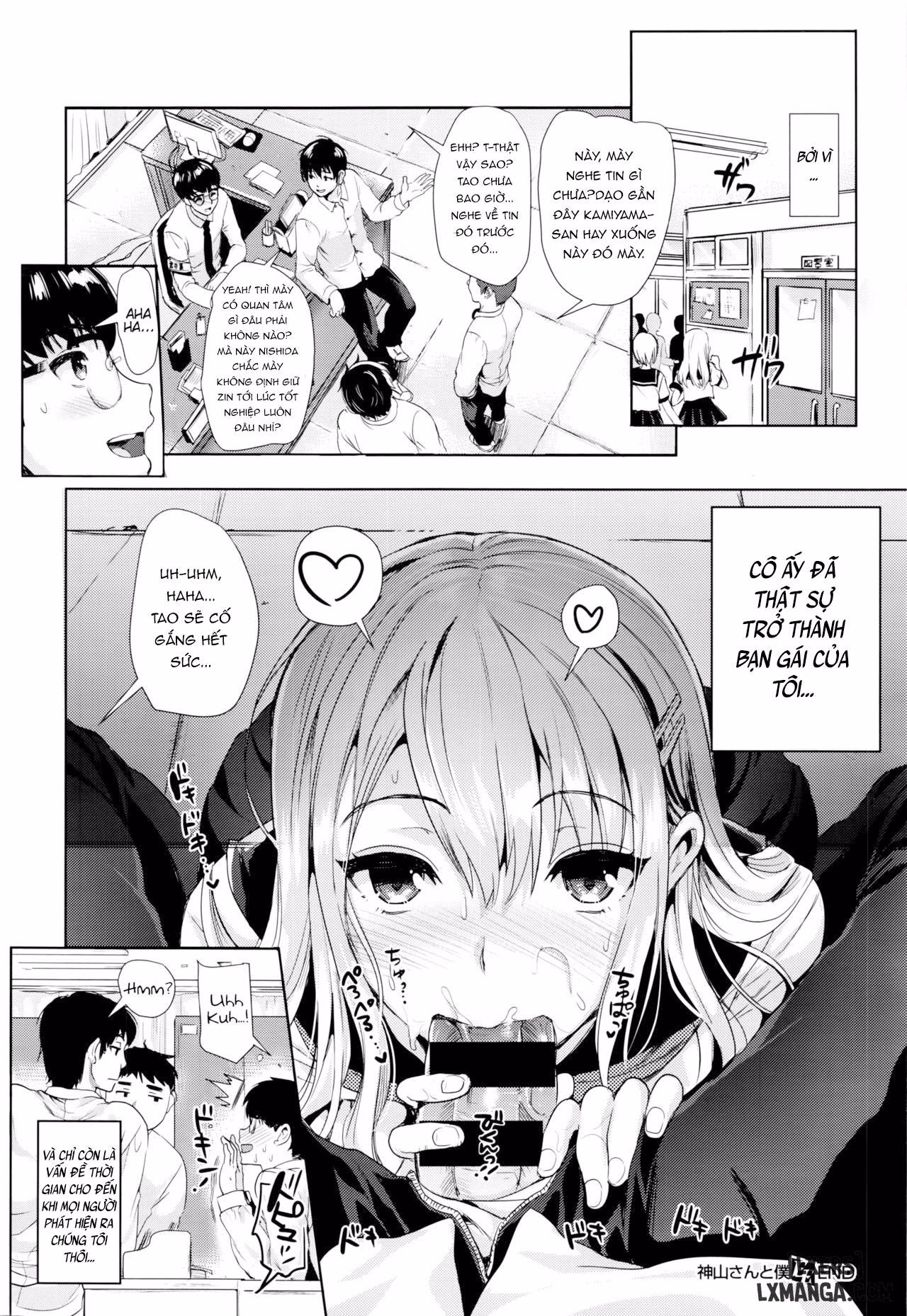Kamiyama-San To Boku