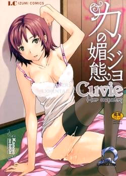 Kanojo No Bitai