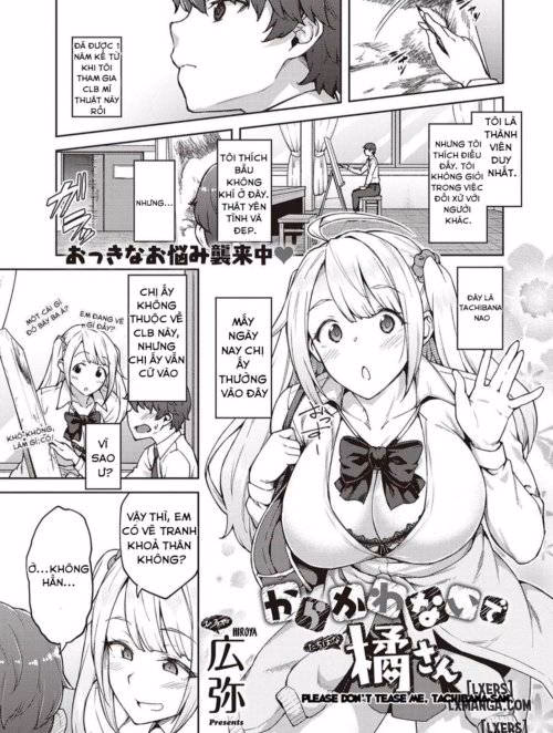 Karakawasenaiyo Tachiba-San