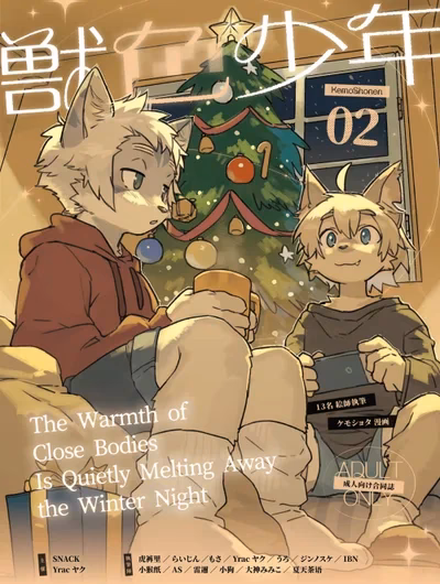 Kemoshonen Vol. 2