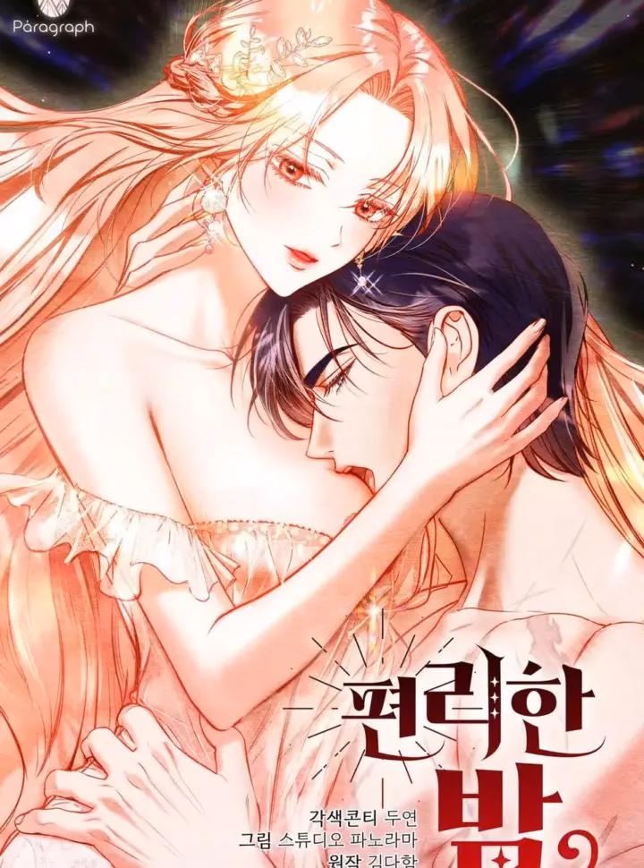 [ Không Che 18+ ] Đêm Thoải Mái