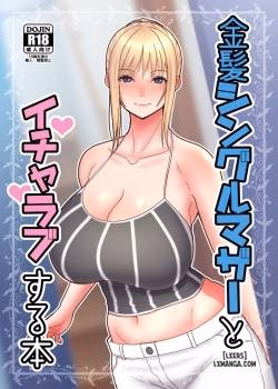 Kinpatsu Single Mother To Icha Love Suru Hon