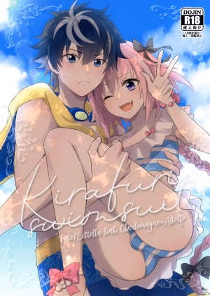 Kirafuri Swimsuit