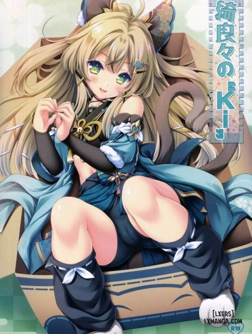 Kirara No Ki