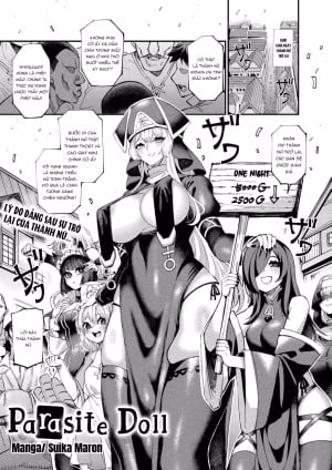 Kisei Ningyou | Parasite Doll (Comic Unreal 2025-02 Vol. 113)
