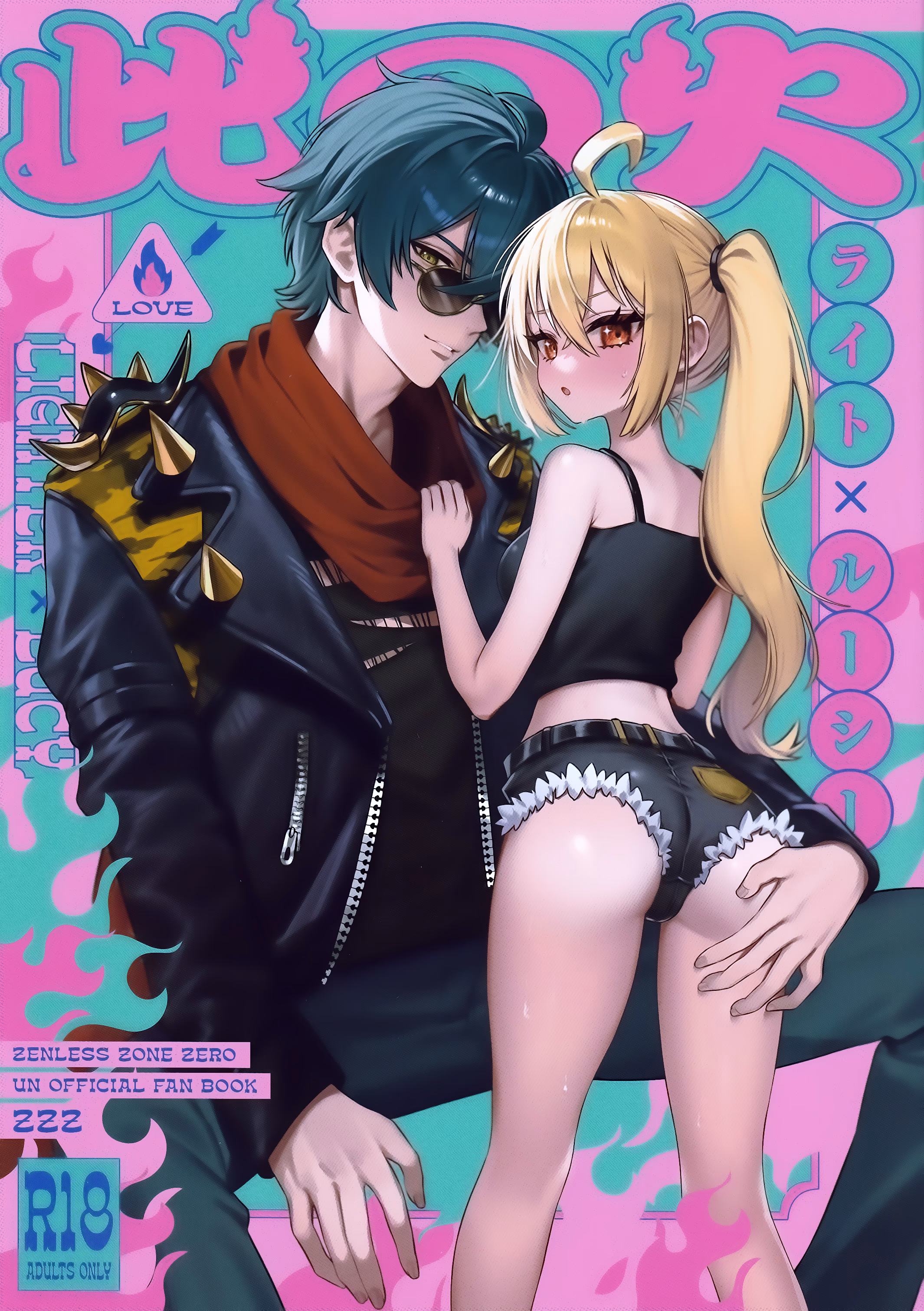 Kono Hi + Omakebon