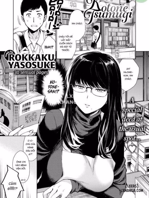 Kotone Tsumugi
