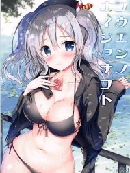 Kouen No Naisho Na Koto (Kantai Collection -Kancolle-)