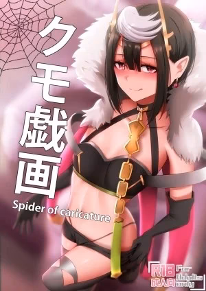 Kumo Gi Ga – Spider Of Caricature (Tôi Là Nhện Đấy, Thì Sao?)