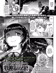 Kumo No Su The Spider Web