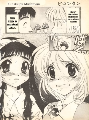 Kunatsupu Mushroom