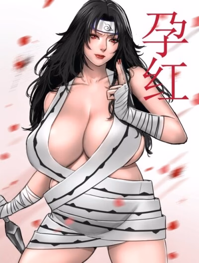 Kurenai Yuhi Cũ