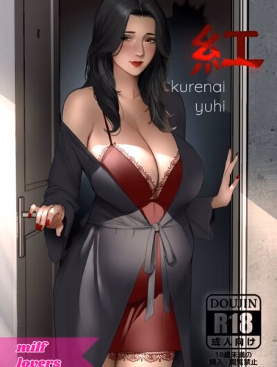Kurenai Yuhi Mới