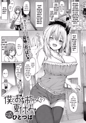 Kỳ Nghỉ Hè Của Tôi Cùng Với Onee-Chan