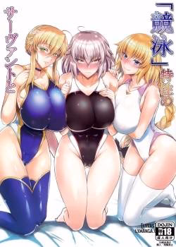 Kyouei Tokusei No Servant To