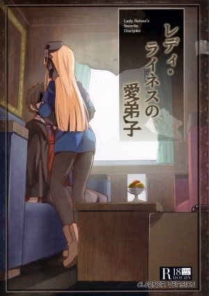 Lady Reines No Manadeshi Lady Reines’s Favorite Disciples