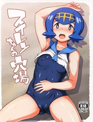 Lana’s Great Spot (Pokémon Sun And Moon)