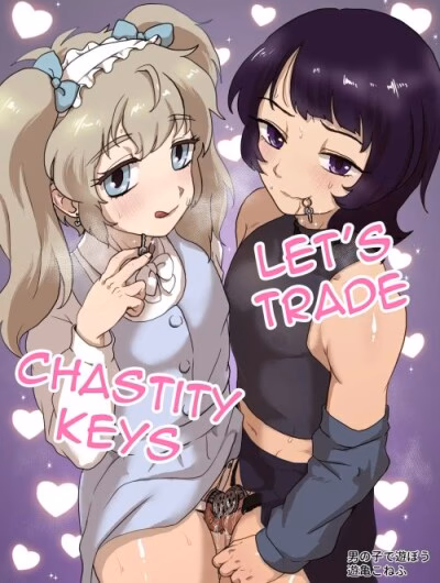 Let’s Trade Chastity Keys