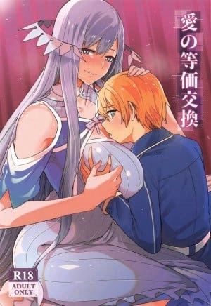 Love Exchange (Sword Art Online)