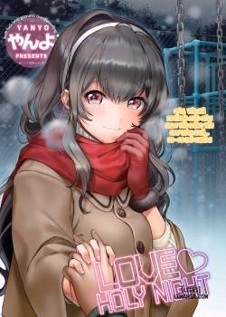 Love Holy Night