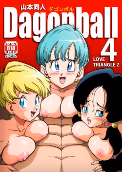 Love Triangle Z