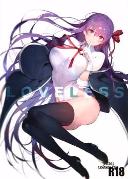 Loveless