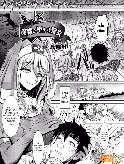Magai Ni Ochiru Seijo