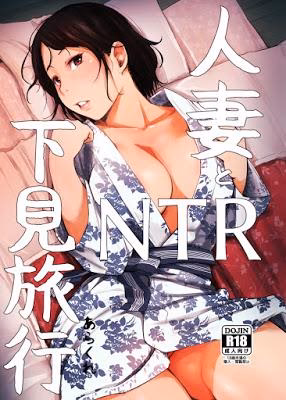 Married Woman And The Ntr Inspection Trip