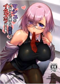 Mash Ga Event De Neteru Senpai Ni Itazura Suru Hon