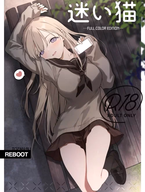 Mayoi Neko -Full Color Edition-