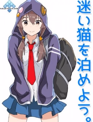 Mayoineko O Tomeyou
