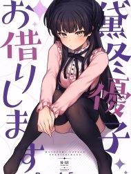 Mayuzumi Fuyuko Okarishimasu | Rent-A-Fuyuko