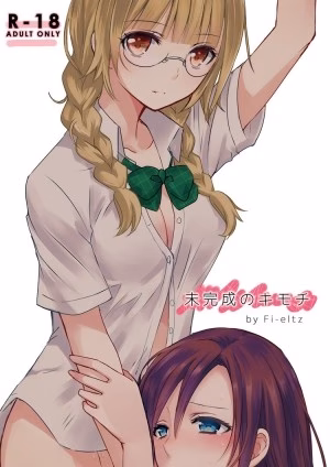 Mikansei No Kimochi