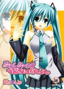 Mikku Miku Ni