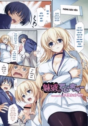 Miwaku No Teacher