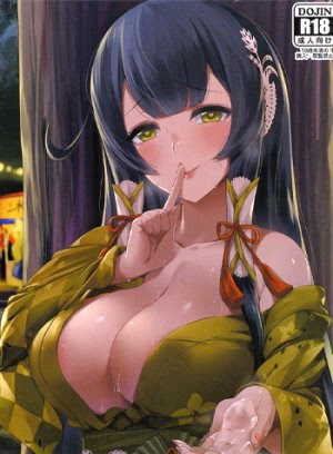 Mizuho Tình Và Nhũ (Kancolle)