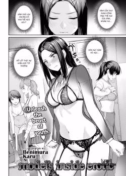 Model’s Inside Erotic