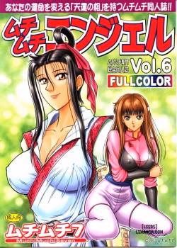 Muchi Muchi Angel Vol. 6
