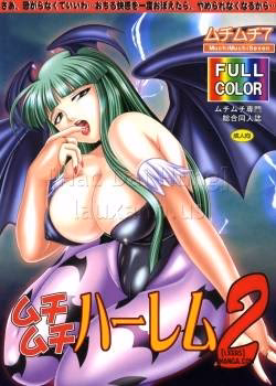 Muchimuchi Harem 2