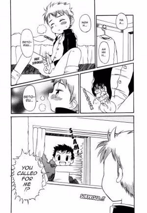 Muda-Uchi