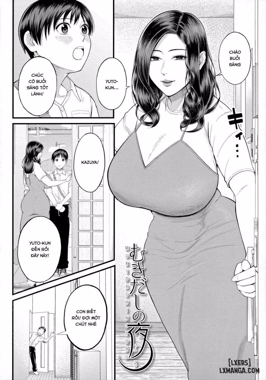 Mukidashi No Yoruu